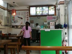 -豫石记羊汤(北苑店)