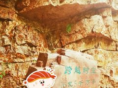 景点-九龙潭景区