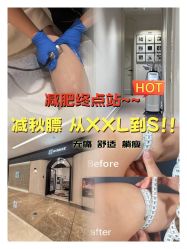 -Fundi张玉珊修身堂·indiba·BTL科技瘦身