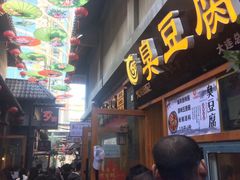 -歹街(金成店)