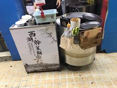 -裕丰西湖干菜饼