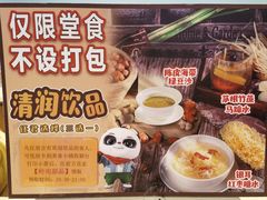 -美食小镇·观赏珍稀鸟类·长隆熊猫酒店