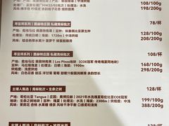 -The Roastery By AllYouWant(福田店)
