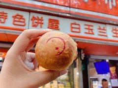 -白玉兰传统小吃