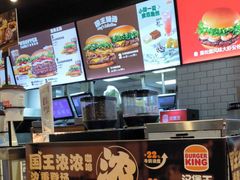 -汉堡王(歌斐中心店)