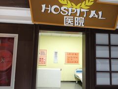 -蓝精灵乐园·世茂精灵之城主题乐园