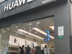 -华为授权服务中心(虹口大连路)