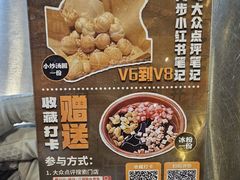 -蜀川川破店·江湖菜·烧烤(北京首店)