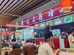 -萧记三鲜烩面(东站店)