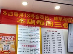 -郑远元专业修脚房(百花三路店)