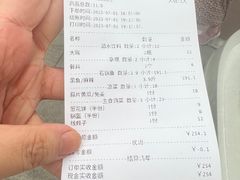 -都江堰石锅鱼