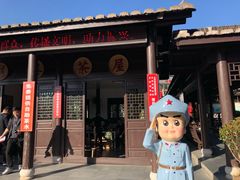 -古田会议纪念馆