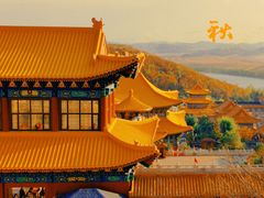 -六鼎山文化旅游区