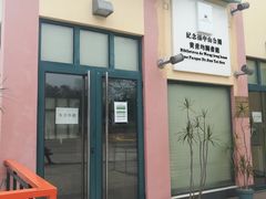 -纪念孙中山市政公园