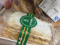 -老大昌(淮海中路店)