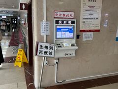 -中国中医科学院西苑医院(本部)