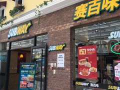 门面-赛百味SUBWAY(家佳源店)