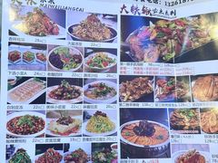 -小柒家第一锹东北菜(城关店)