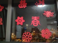 门面-老盛兴汤包馆(安波店)
