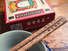 -石屏会馆