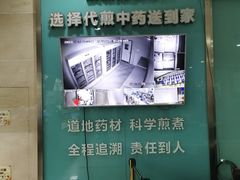 -重庆市中医院(南桥寺院部)