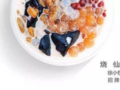 -徐小包的奶茶(中山路步行街店)
