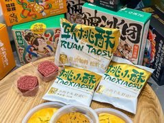 -泸溪河桃酥(江宁太阳城店)