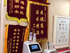 -伊丽莎白妇科医院·早孕检查