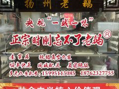 -正宗忘不了老鹅(梅岭店)