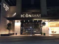 -深圳滨河时代ICON LAB艾垦酒店