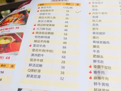 菜单-凤来栖·净庭院·火锅(欧尚店)