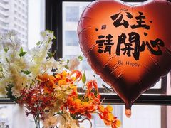 -FUNFUN有饭花园聚会餐厅