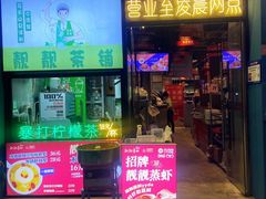 -靓靓蒸虾·头牌蒸虾(南山桂庙店)