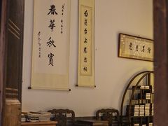 -天荷菜根·闽南素食自助(刺桐北路店)