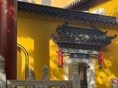 -宝通禅寺