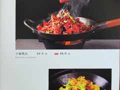 -涿掌柜·涿州宴