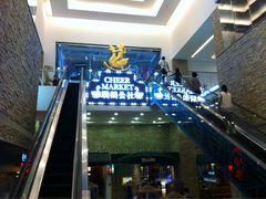 iphone_upload_pic-骑鹅公社(南开大悦城店)
