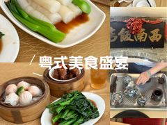 -澳门西南饭店·粤菜·茶市·手工点心(华海路店)