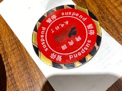 -汉巴味德(乐宾百货店)