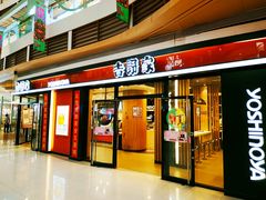 门面-吉野家(大悦城店)