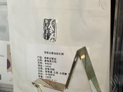 -参差咖啡(水果湖公园店)