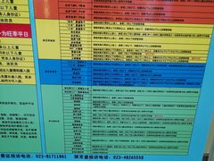 -梦幻奥陶纪景区