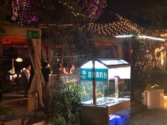 -二荆条·蜀鲜汇城市森林火锅