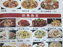 -京天红酒家(虎坊路店)