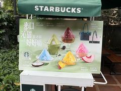 -星巴克臻选(广州沙面店)