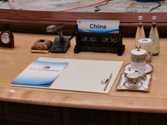 -北京雁栖湖国际会展中心