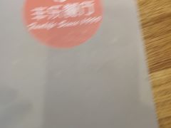 -丰乐餐厅·始于1999·本地老字号