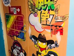 -大玩家(青岛CBD延吉路万达店)