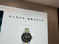 -亨得利(滨江道店)