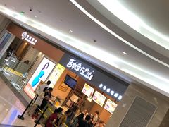 门面-小熊吉姆(kkone店)